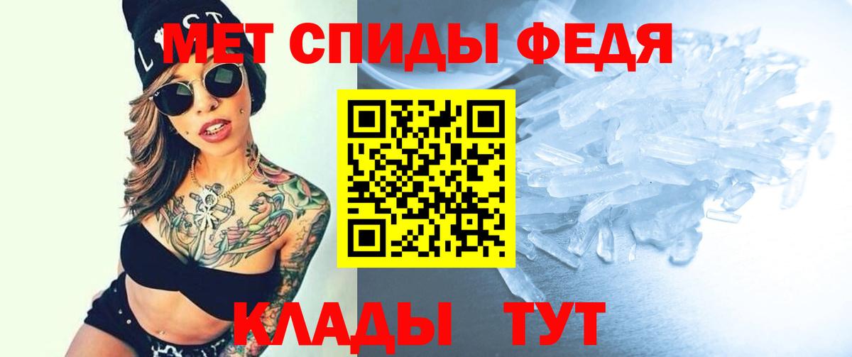 АМФЕТАМИН 97% Заводоуковск