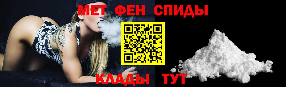 АМФЕТАМИН  АМФЕТАМИН  Амфетамин VHQ  Заводоуковск 