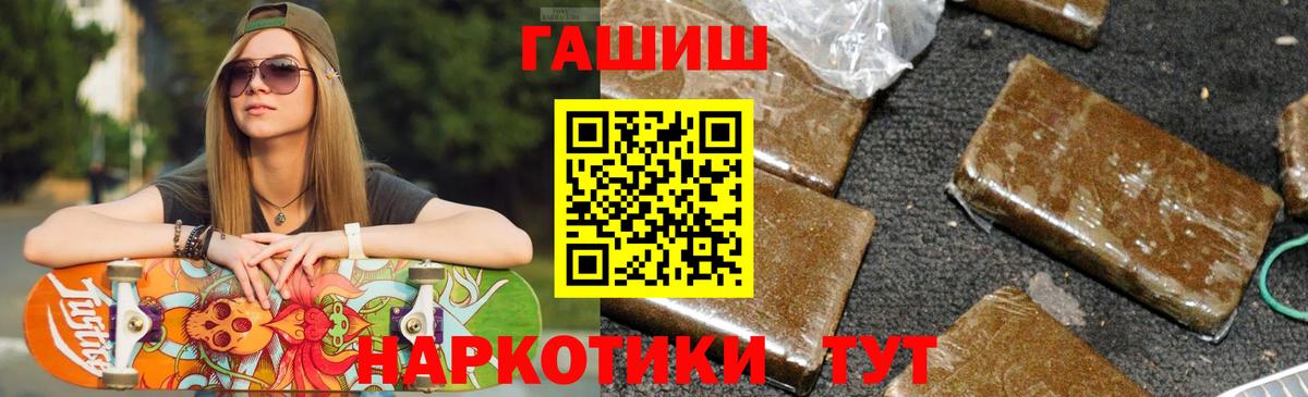 Гашиш VHQ Заводоуковск