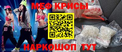 бутик Апшеронск