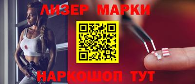 бутик Апшеронск