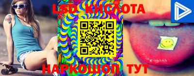 бутик Апшеронск