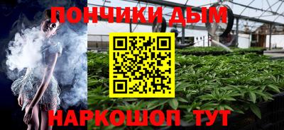 бутик Апшеронск