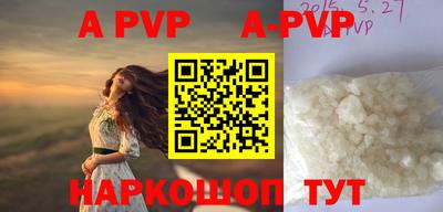 a pvp Аргун