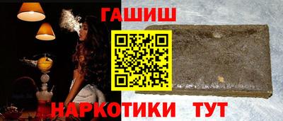 бутик Апшеронск