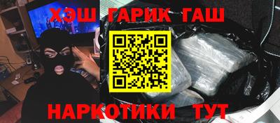 бутик Апшеронск