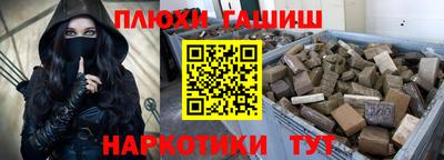 бутик Апшеронск