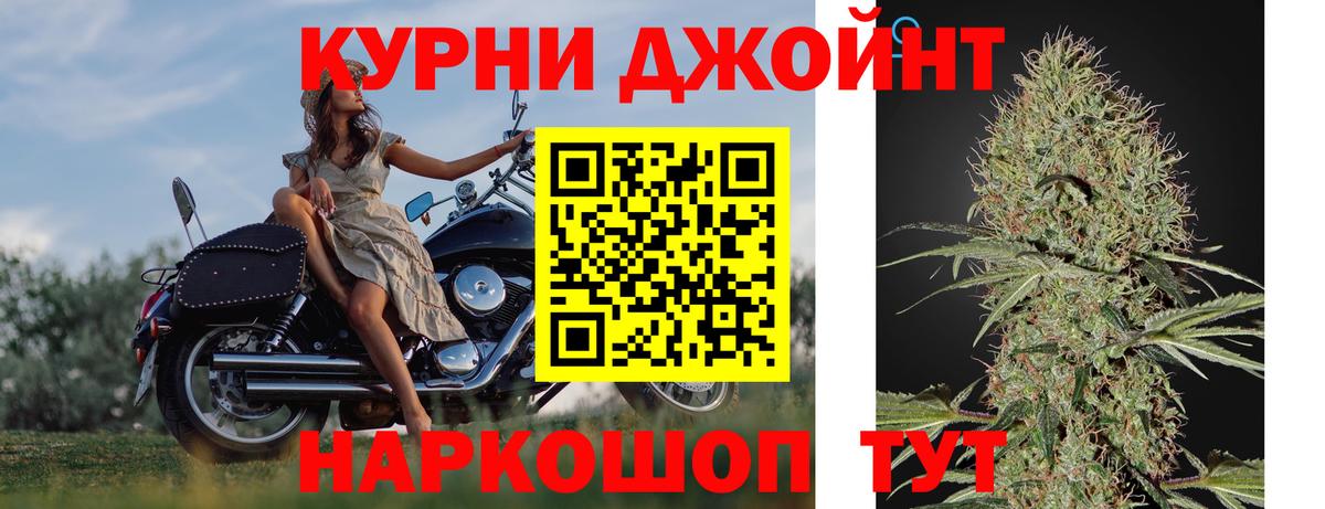 Марихуана SATIVA & INDICA  Заводоуковск  Бошки марихуана VHQ  Конопля план  Бошки Шишки MAZAR 