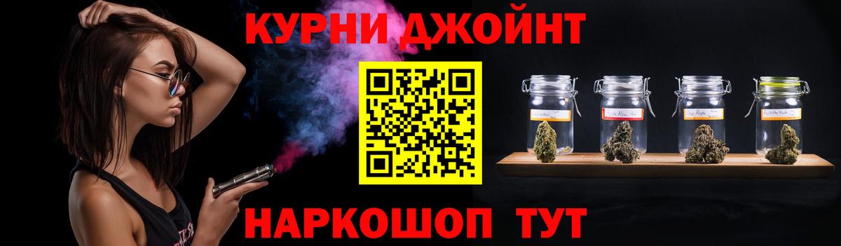 Марихуана MAZAR Заводоуковск